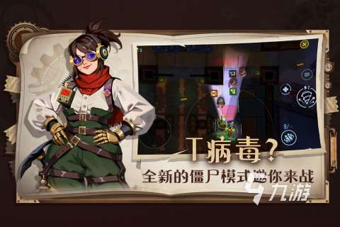 网游活跃排行榜 2025流行的网络游戏下载排行