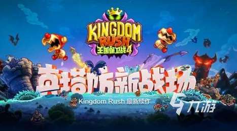 好玩的安卓單機游戲下載 2025必玩的單機游戲排行榜