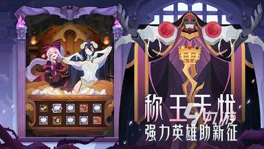 经典的回合制游戏手游大全 2025流行的回合制游戏手游下载推荐