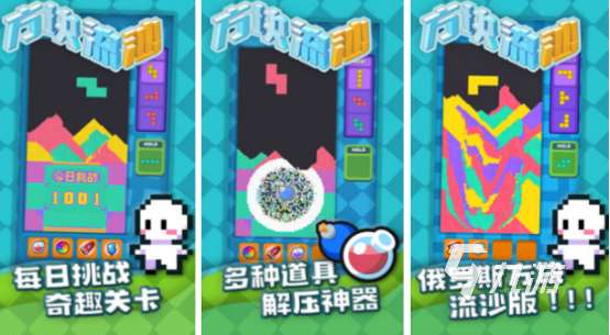 單機手游大全免費版推薦2025有趣的單機手游合集