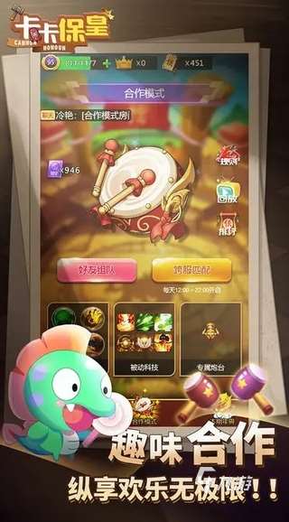 有趣的策略手游推荐 2025必玩的策略手游排行榜