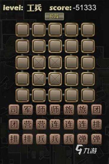 免费二人军棋游戏怎么下载 2025热门的军棋游戏合集