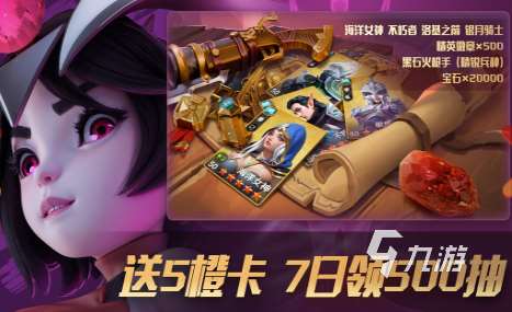 最新的手游競技游戲有哪些 2025好玩的競技手游推薦