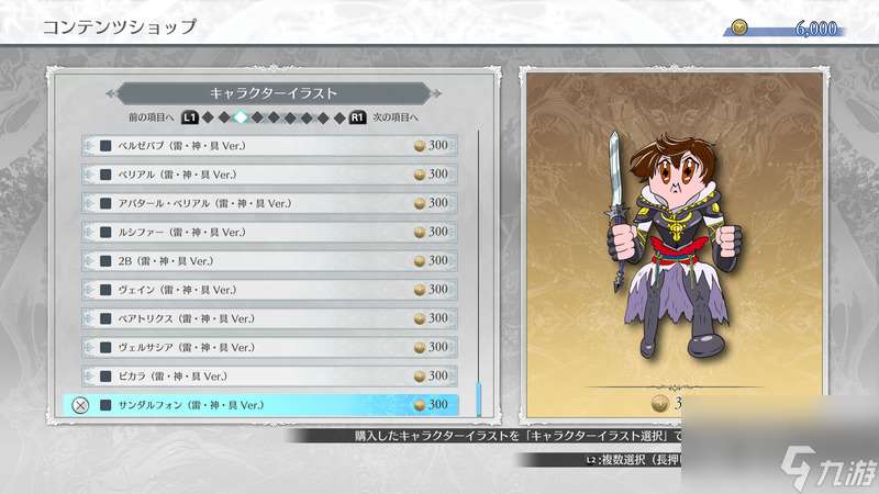 “GBVS 雷·神·具”再臨《Granblue Fantasy Versus: Rising》!