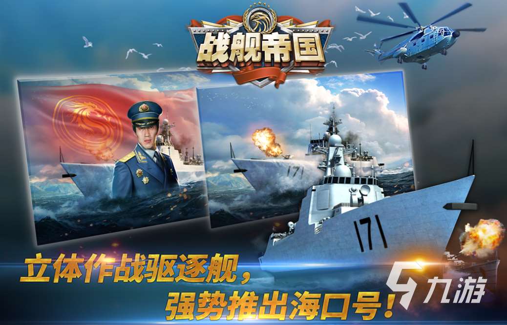 十大公認最好網游下載推薦 經典的網絡游戲排行榜2025