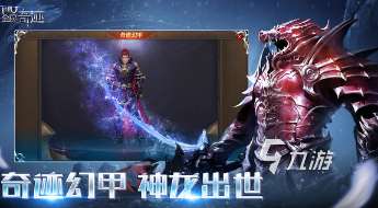 2016年游戏排行榜 人气较高的游戏有哪些