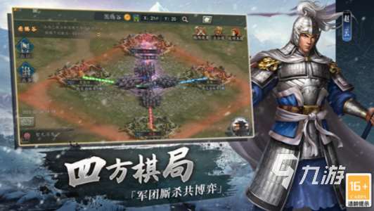 经典的三国策略手游推荐 2025受欢迎的三国策略手游有哪些