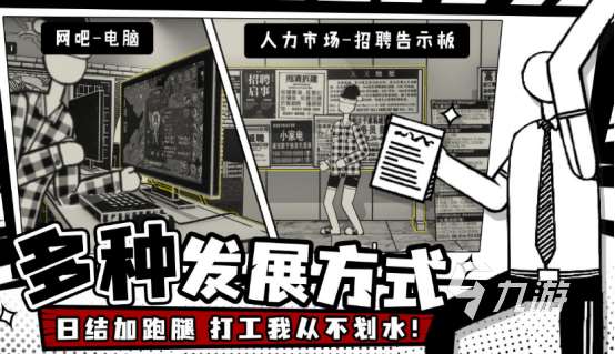 單機(jī)游戲排行榜2024經(jīng)典的單機(jī)游戲下載推薦