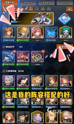 有趣的二次元手游推荐 2025必玩的二次元游戏大全