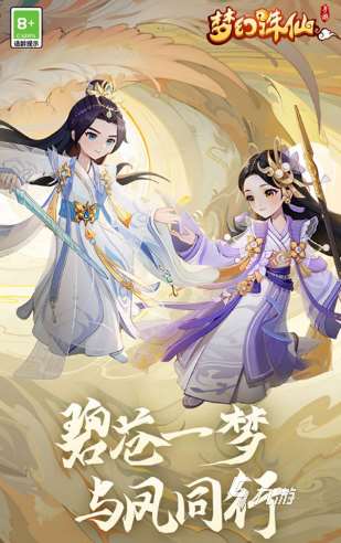 经典的回合制游戏手游大全 2025流行的回合制游戏手游下载推荐
