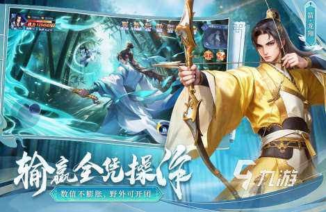 2025手游排行受歡迎的特色手游下載分享