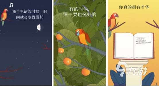 單機手游大全免費版推薦2025有趣的單機手游合集