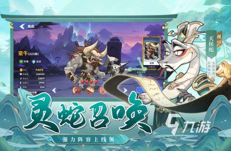 2025手游排行受歡迎的特色手游下載分享