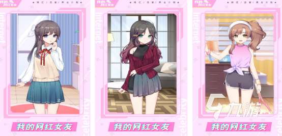 有趣的美女单机游戏有哪些免费的美女单机手游推荐2025