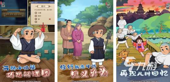 15个画风唯美的解谜游戏有哪些画风唯美的解谜手游下载排行2025