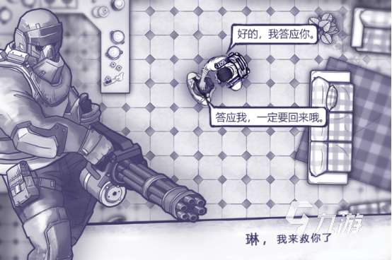 單機(jī)游戲排行榜2024經(jīng)典的單機(jī)游戲下載推薦