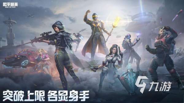 好玩的射擊游戲盤點 2025受歡迎的射擊槍戰手游合集