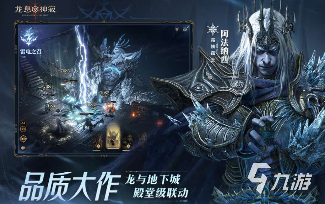 好玩的十大熱門網游排名 有趣的網絡游戲下載2025
