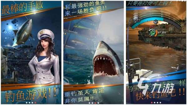 打魚游戲免費(fèi)版手機(jī)版推薦 2025最有意思的釣魚手游排行榜