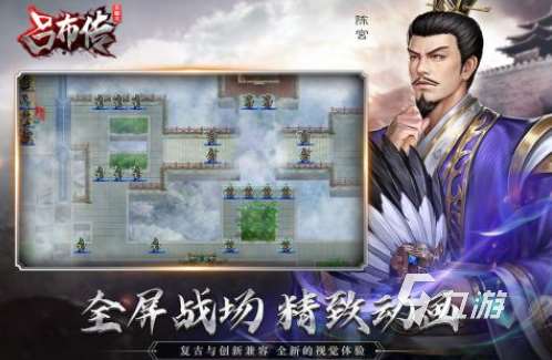 流行的三國游戲單機大全 耐玩的三國單機手游推薦2025