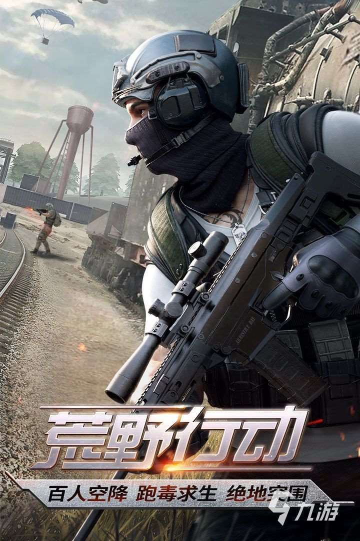 2025有意思的混服手游有哪些 耐玩的混服游戏合集