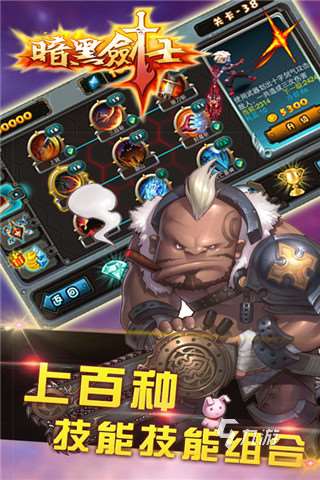 2025好玩的暗黑魔幻手游下载 经典的暗黑游戏盘点        