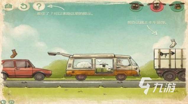 有趣的送小羊回家游戏手机版下载 好玩的小羊游戏合集2025