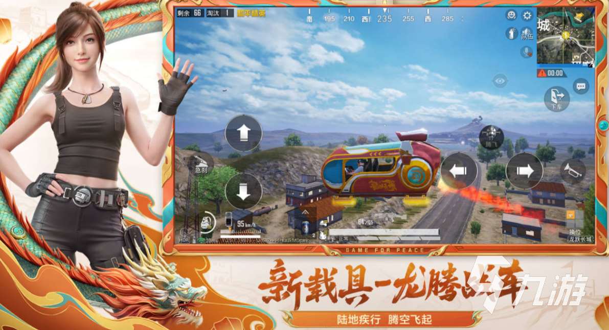 好玩的十大熱門網游排名 有趣的網絡游戲下載2025