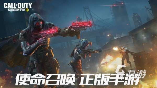 好玩的射擊游戲盤點 2025受歡迎的射擊槍戰手游合集
