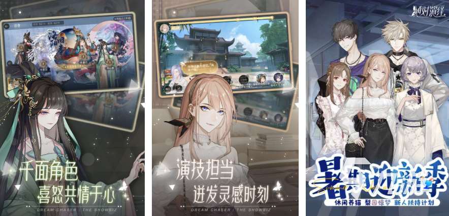 好玩的變裝游戲下載 2025值得下載的變裝手游合集
