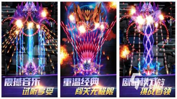 太空大战单机游戏大全 2025最经典的单机太空大战手游盘点