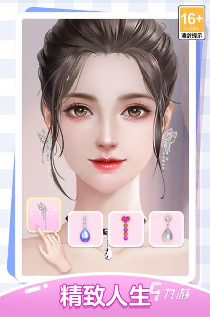 2025女生的游戲有哪些 人氣較高的女生游戲top5
