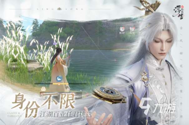2025女生的游戲有哪些 人氣較高的女生游戲top5