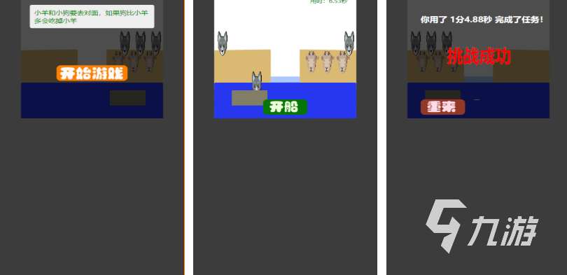 有趣的送小羊回家游戏手机版下载 好玩的小羊游戏合集2025