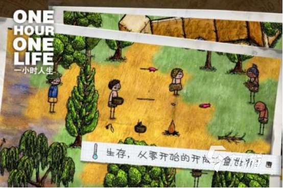 pc移植的安卓单机游戏有没有热门的pc移植单机手游推荐2025