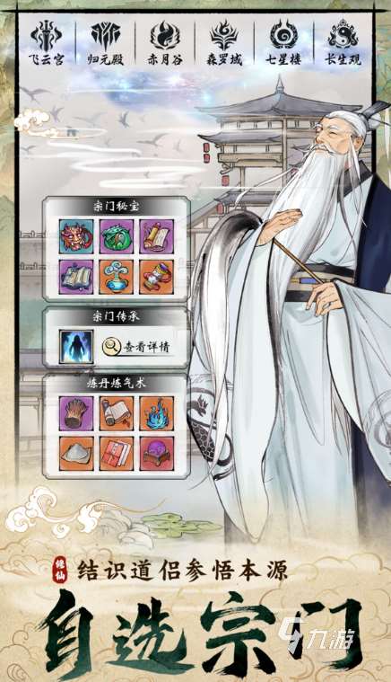 单机游戏排行榜前十名有哪些 2025好玩的单机游戏合集