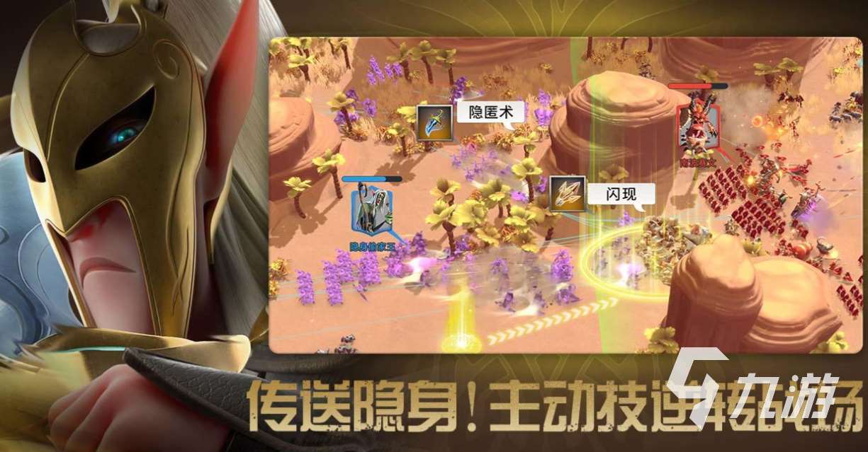 好玩的十大熱門網游排名 有趣的網絡游戲下載2025