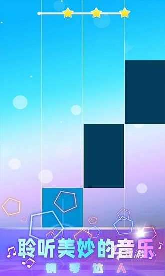 2025新颖的钢琴游戏有哪些 好玩的钢琴游戏合集