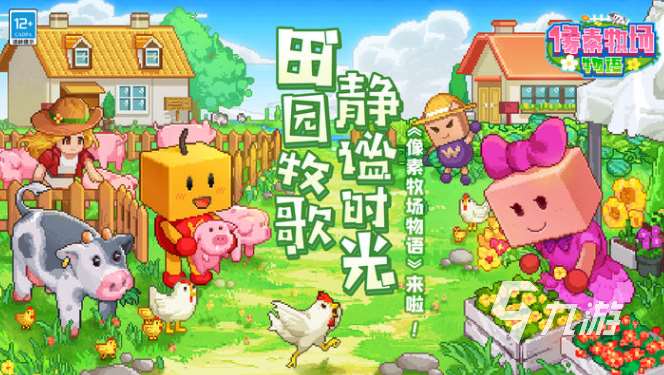 单机游戏排行榜前十名有哪些 2025好玩的单机游戏合集