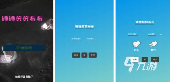 2025單機游戲下載大全耐玩的單機手游合集