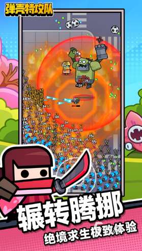 单机游戏排行榜前十名有哪些 2025好玩的单机游戏合集