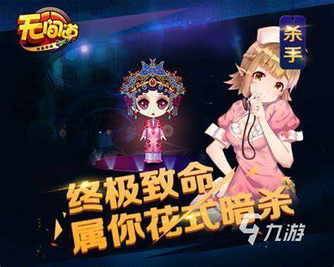 2025耐玩的臥底游戲推薦 有意思的臥底游戲盤點