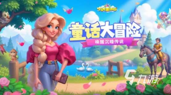 最好的手游排行榜2025人氣超高的手游下載大全