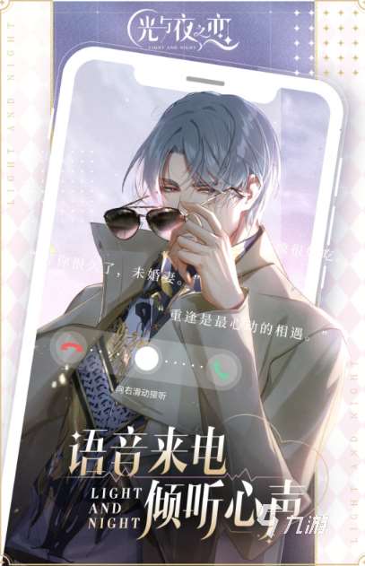 2025女生的游戲有哪些 人氣較高的女生游戲top5