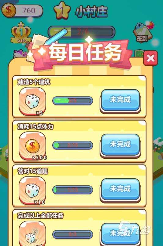 2025趣味大富翁游戏下载 人气高的大富翁游戏有哪些