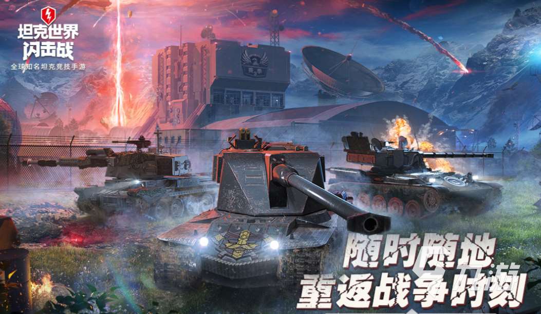 好玩的十大熱門網游排名 有趣的網絡游戲下載2025