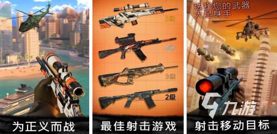 耐玩的反恐射击游戏有哪几个热门的反恐射击手游下载大全2025