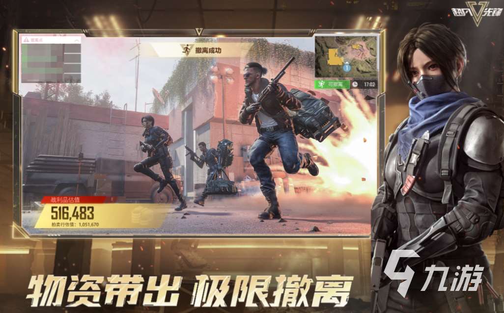 好玩的十大熱門網游排名 有趣的網絡游戲下載2025