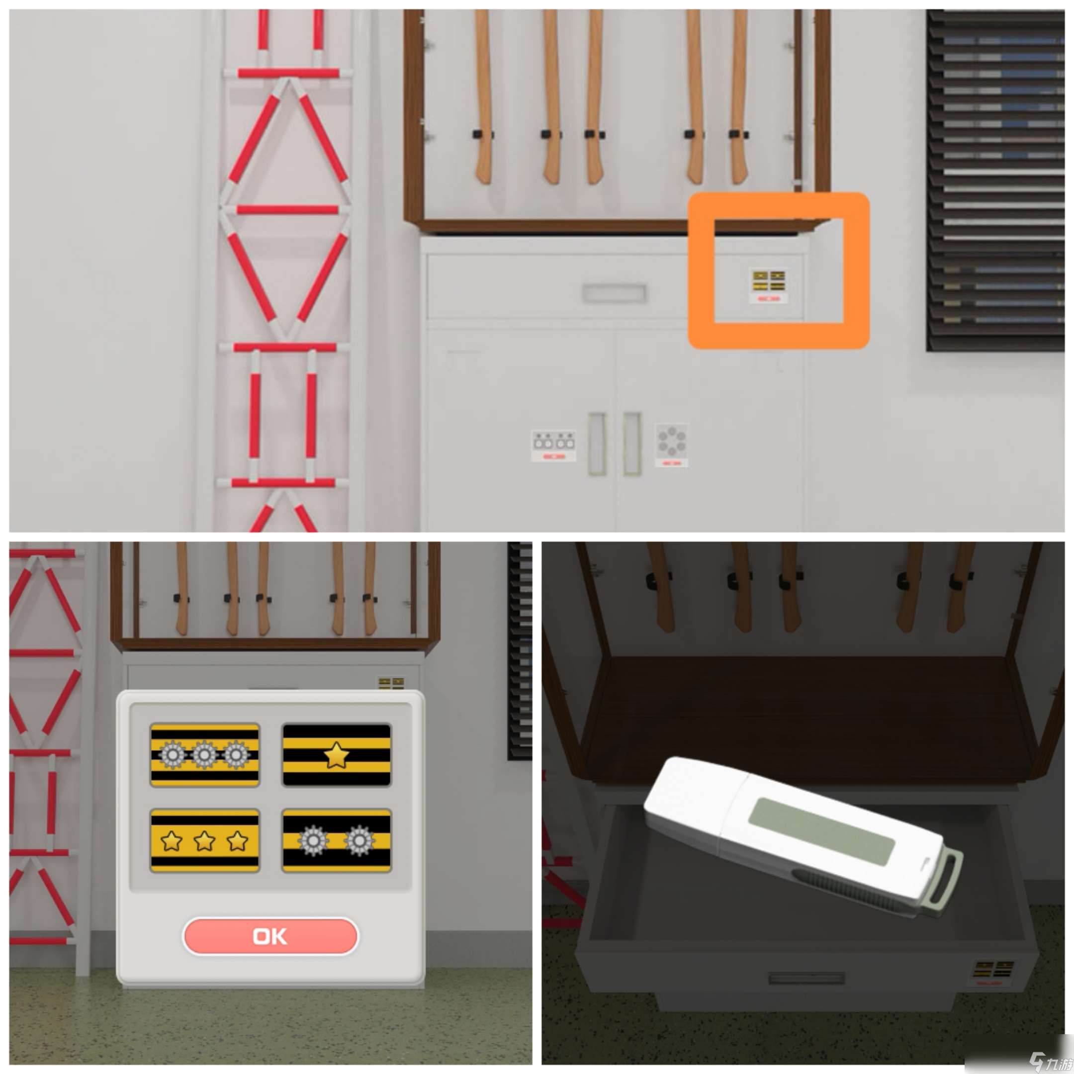 《Escape Room：偵探社》消防署攻略圖文詳情