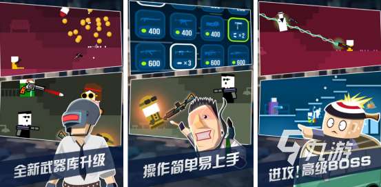 十大必玩的单机游戏枪战有哪些热门的单机枪战手游推荐2025